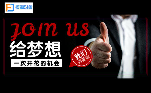 @納稅人：2021個(gè)稅年度匯算退稅、補(bǔ)稅如何辦？