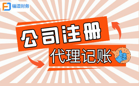 兩部門發(fā)文了！進(jìn)一步實施小微企業(yè)所得稅優(yōu)惠政策