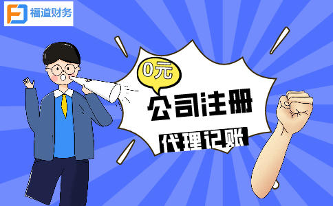 細(xì)則來了！稅務(wù)總局明確小規(guī)模納稅人免征增值稅等征管事項（附解讀
