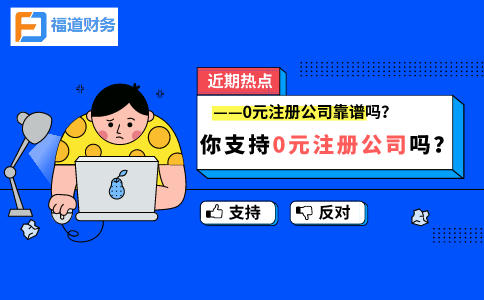 環(huán)境保護(hù)稅收優(yōu)惠有哪些？