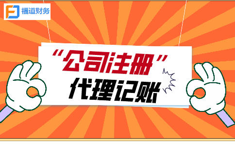 個(gè)體工商戶和注冊(cè)公司的區(qū)別
