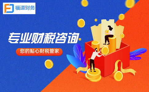 杭州怎么注冊營業(yè)執(zhí)照個體戶，好辦嗎？