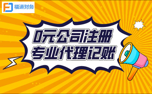 杭州室內設計公司注冊資金需求-深度解析