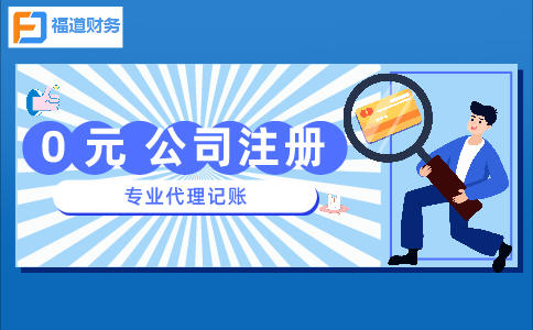 杭州商住兩用房可注冊(cè)幾個(gè)公司？詳細(xì)解析及注意事項(xiàng)