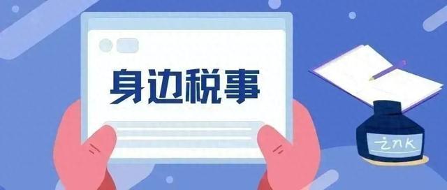 杭州個(gè)體戶一定要對公開賬戶嗎