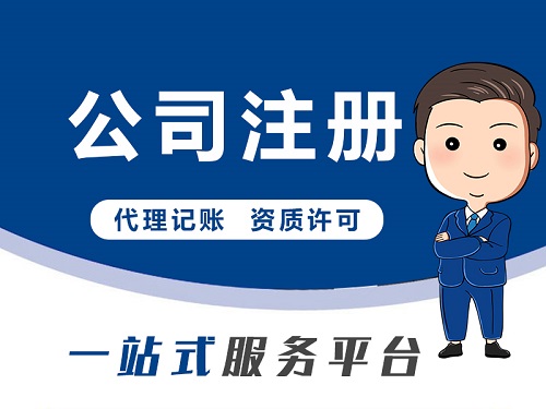 在杭州一個(gè)人到底可以開幾家公司