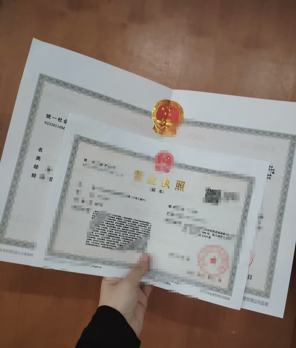 在杭州注冊(cè)個(gè)體戶費(fèi)用流程大揭秘