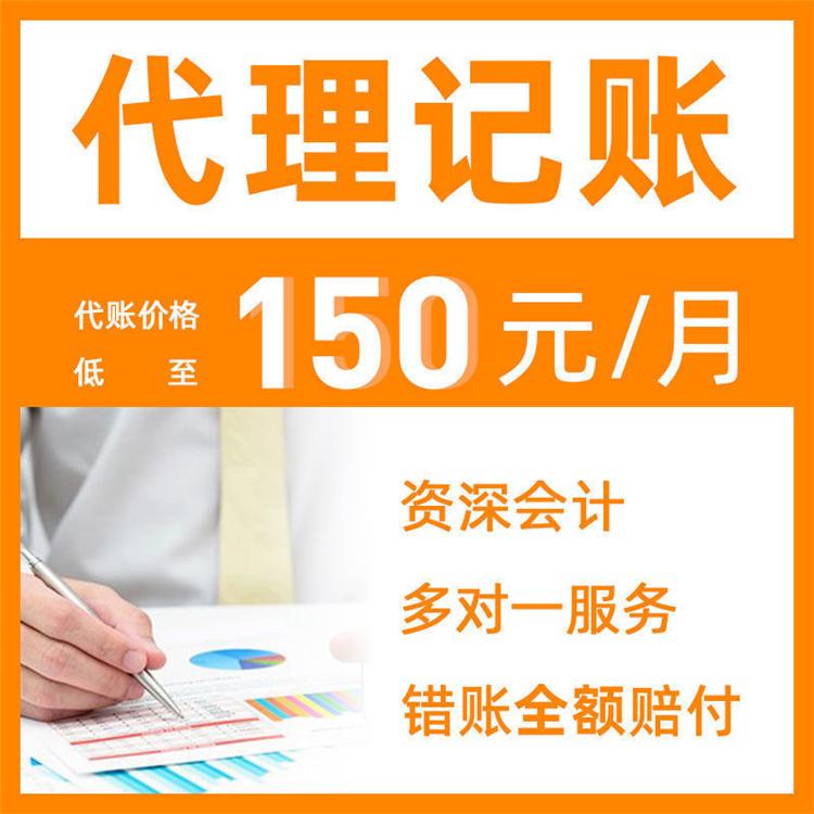杭州注冊(cè)小公司一年費(fèi)用多少錢 杭州注冊(cè)小公司一年費(fèi)用多少錢